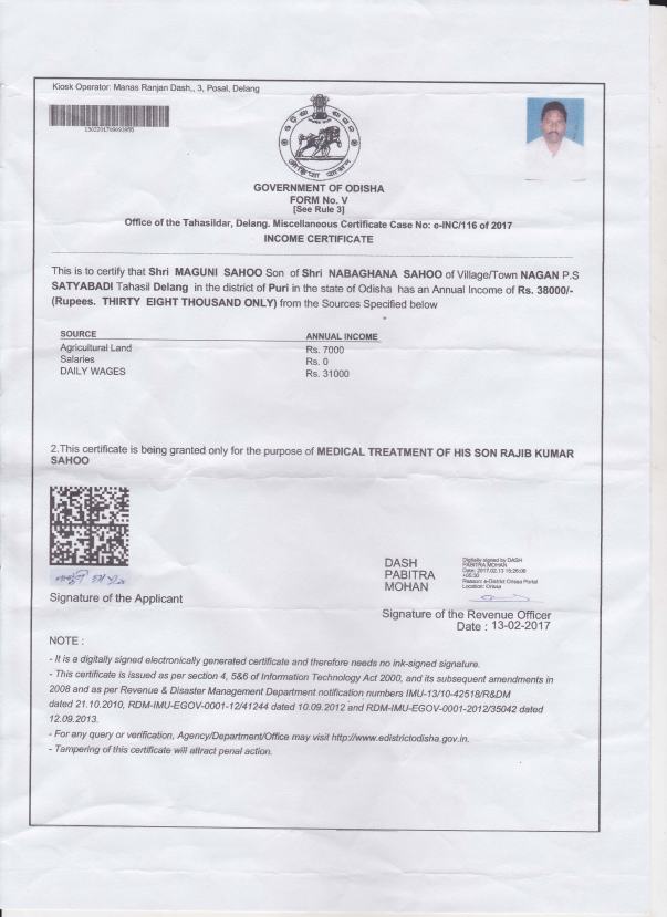 income certificate of rajib's father