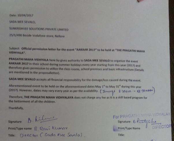 Event Permission letter from the venue
