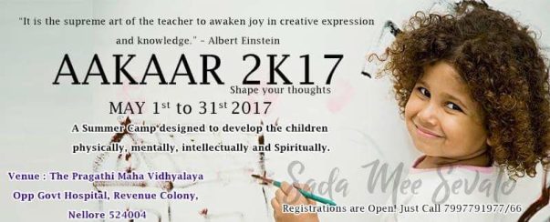 Event
