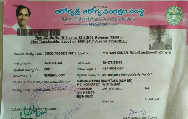 Arogyasree card