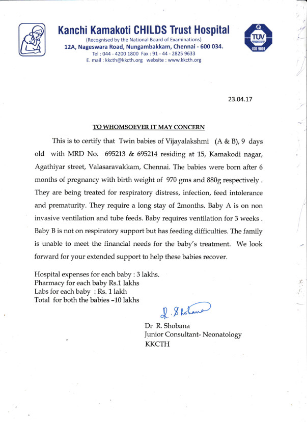 Estimation letter