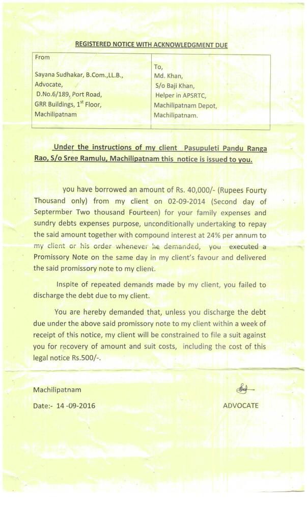 Loan documents