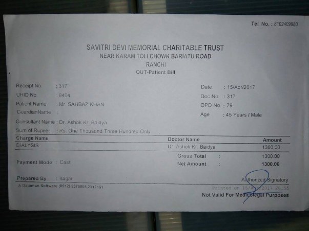 Supporting document