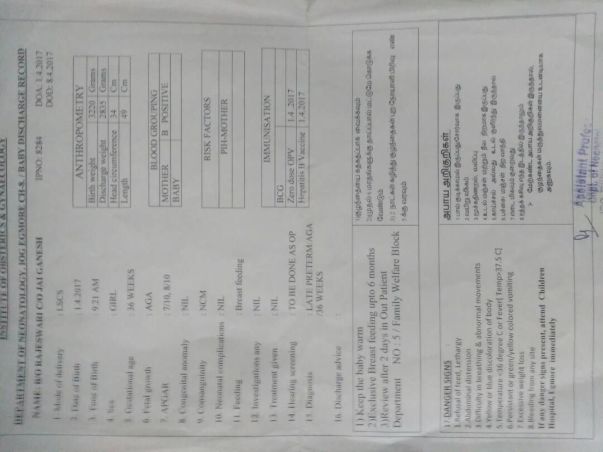 New Born Baby hospital summary