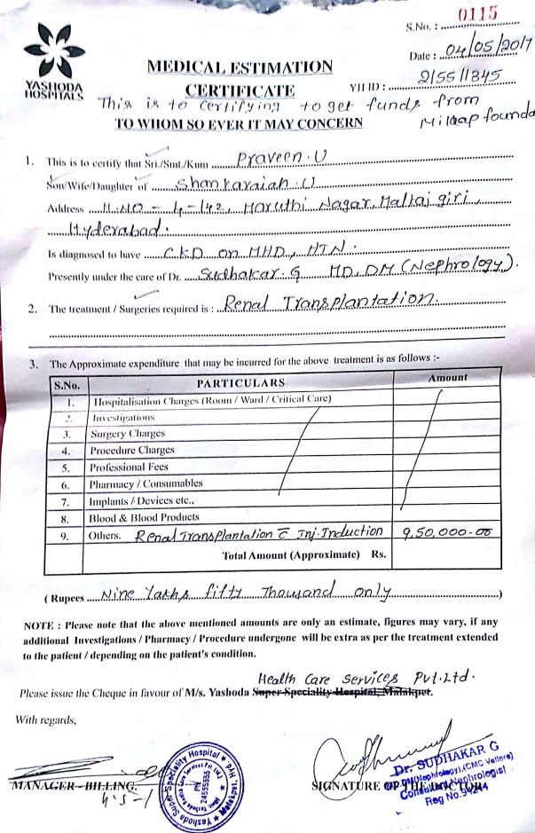 Estimation Letter from Hospital