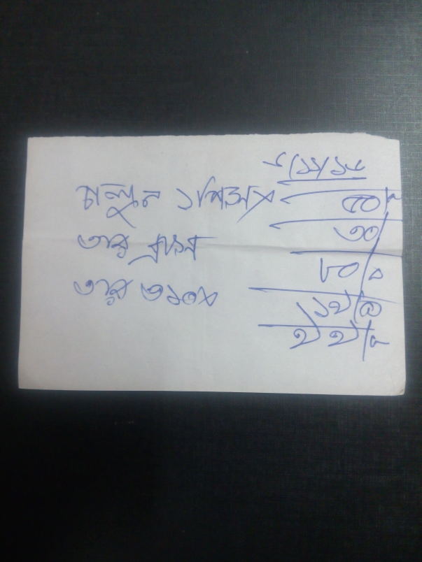 BIll 9