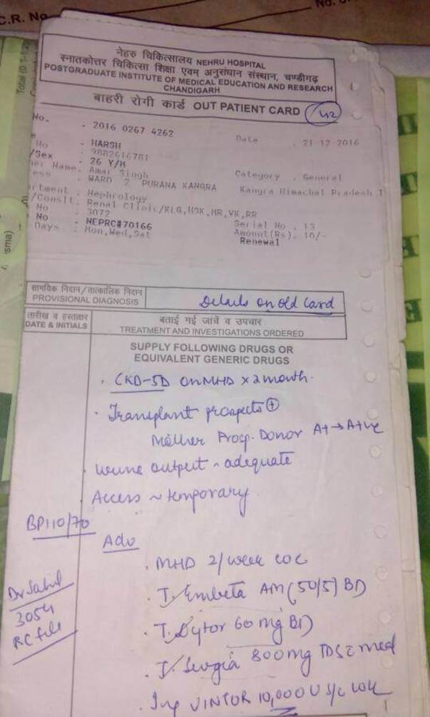 Patient card of PGI chandigarh