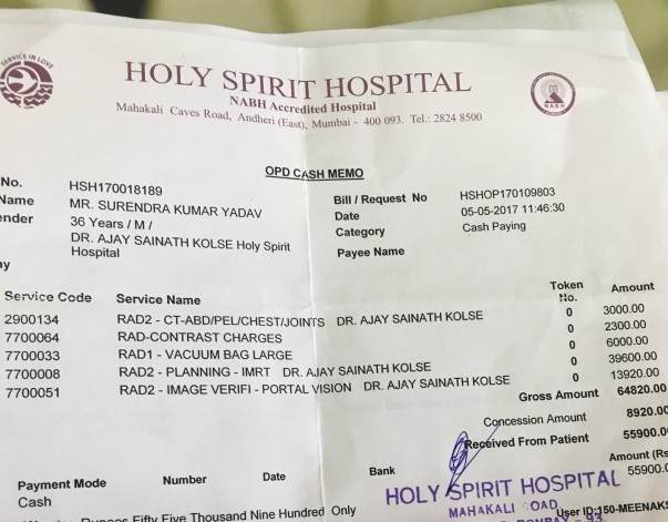 Hospital bill 1