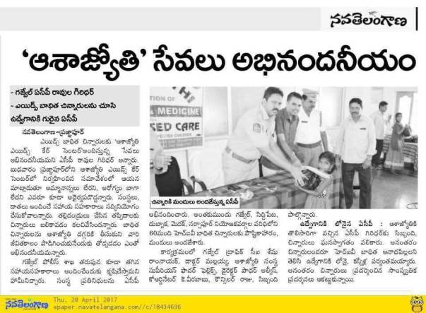 News