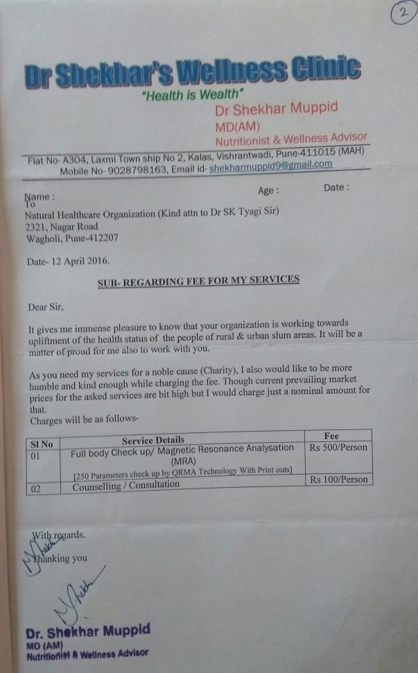 Medical estimate quotation for the project