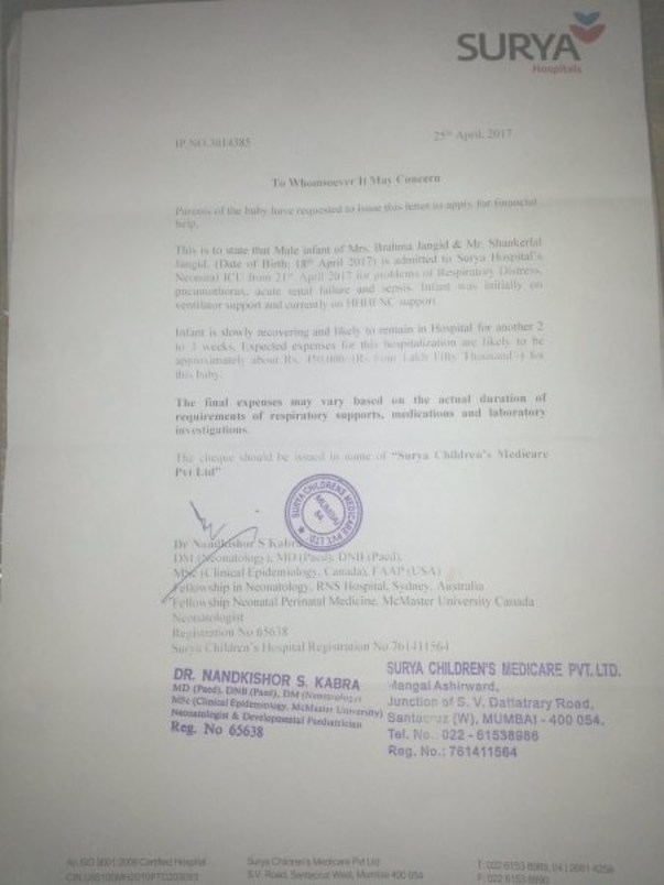 Estimation letter