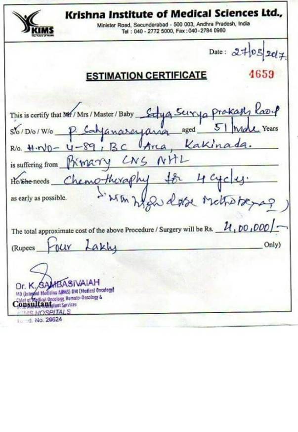 Treatment estimation