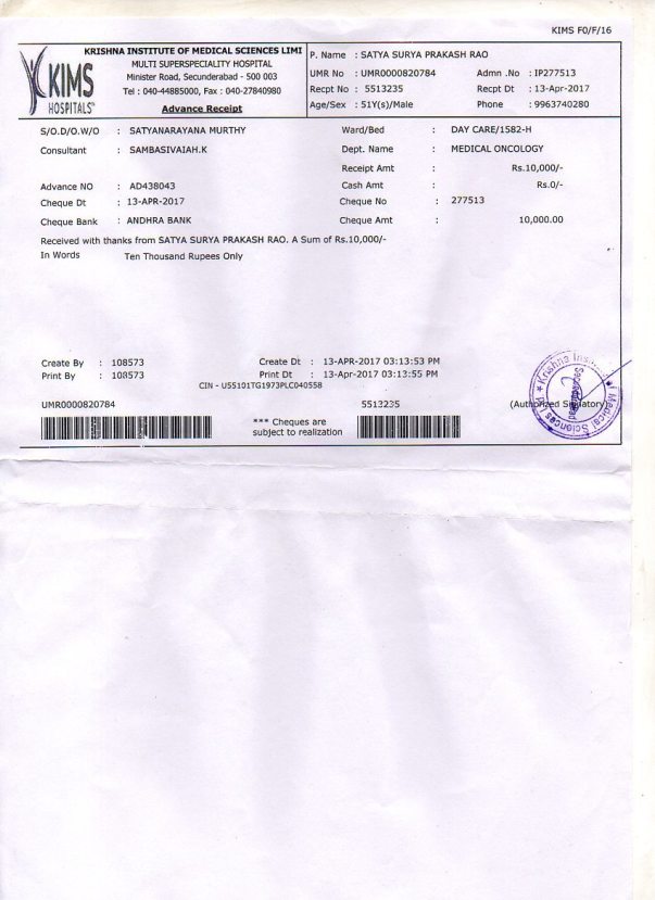 receipt1