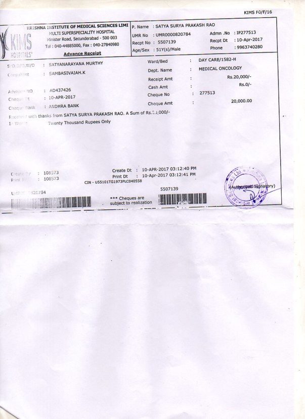 receipt2
