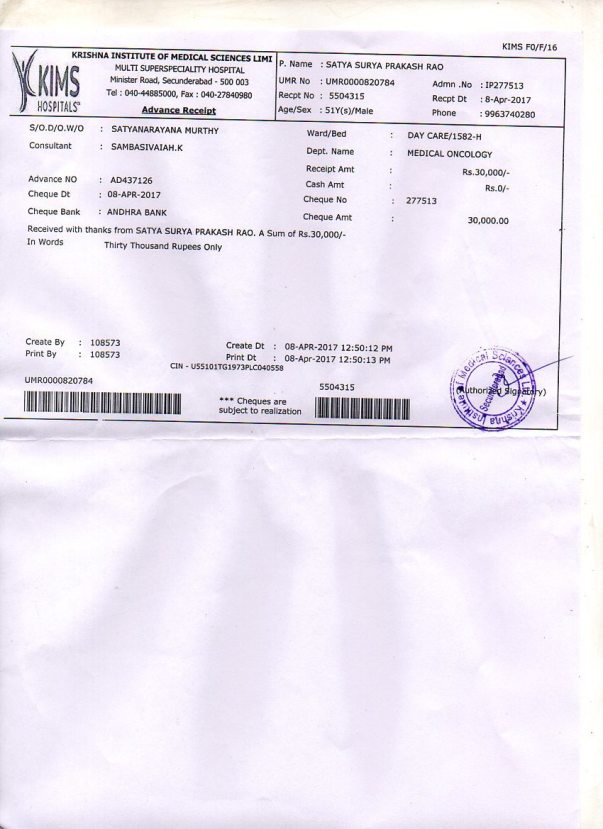 receipt3