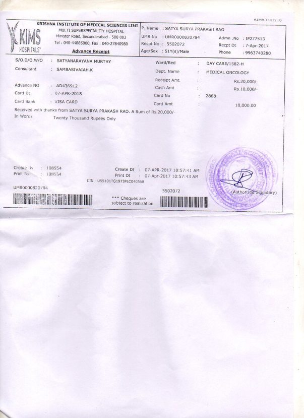 receipt4