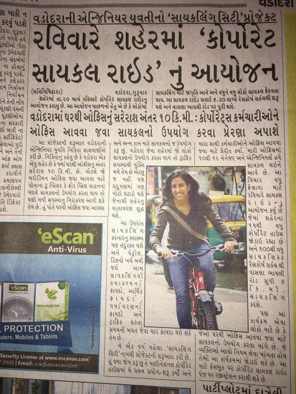 Nikita's story published in Gujarat Samachar