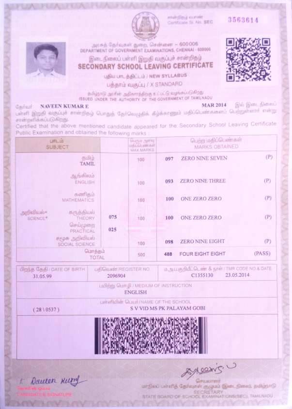 MARKSHEET
