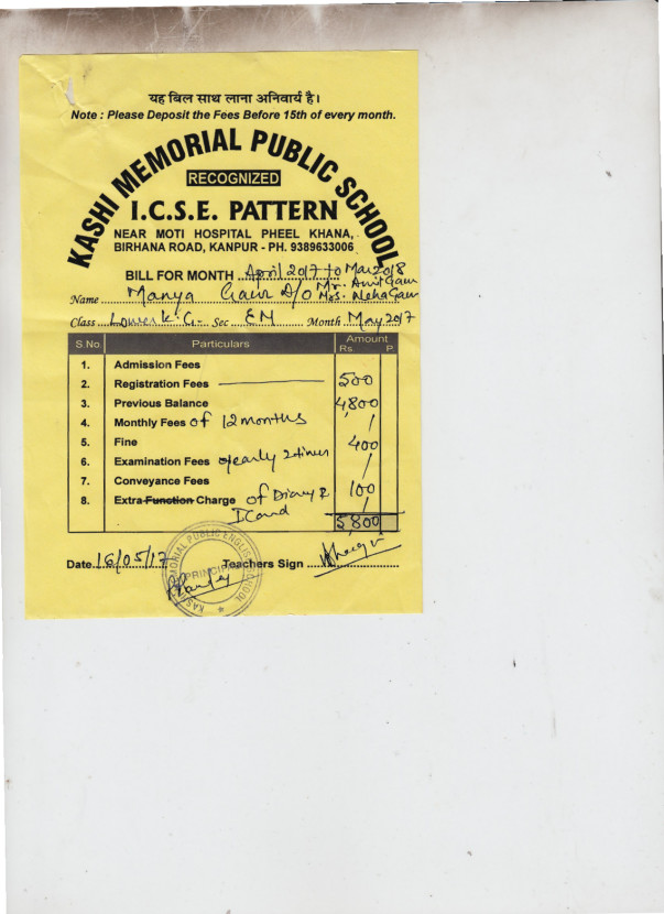Fee Particulars Issued by Kashi Memorial Public School Authorities