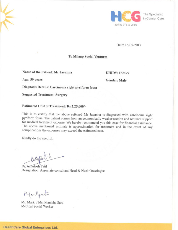 Estimation letter