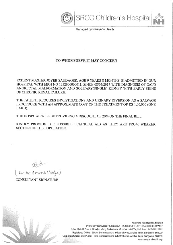 ESTIMATION LETTER