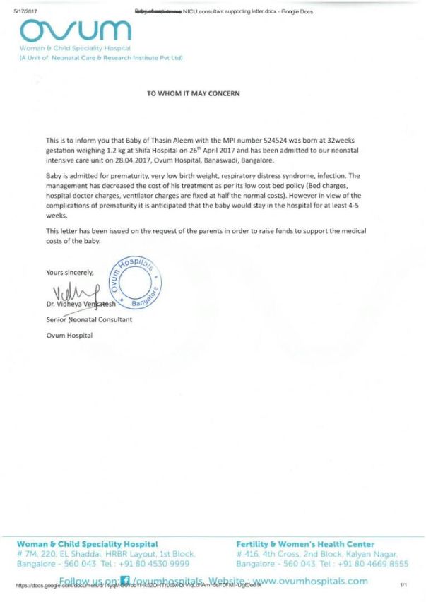 Certificate From Ovum Hospital
