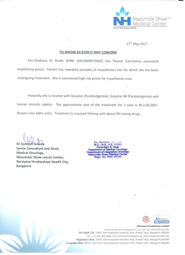 Estimation letter