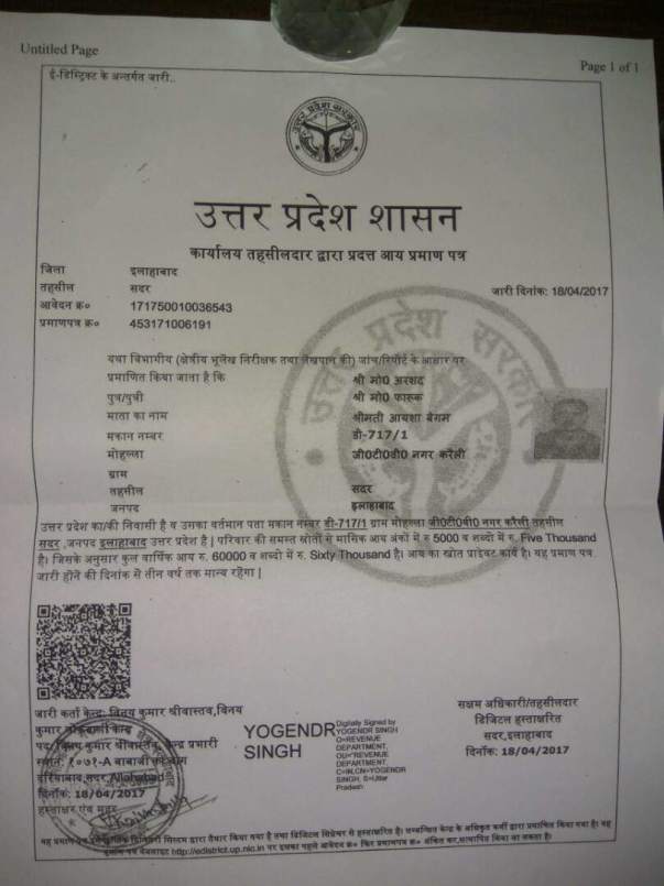 Income Certificate