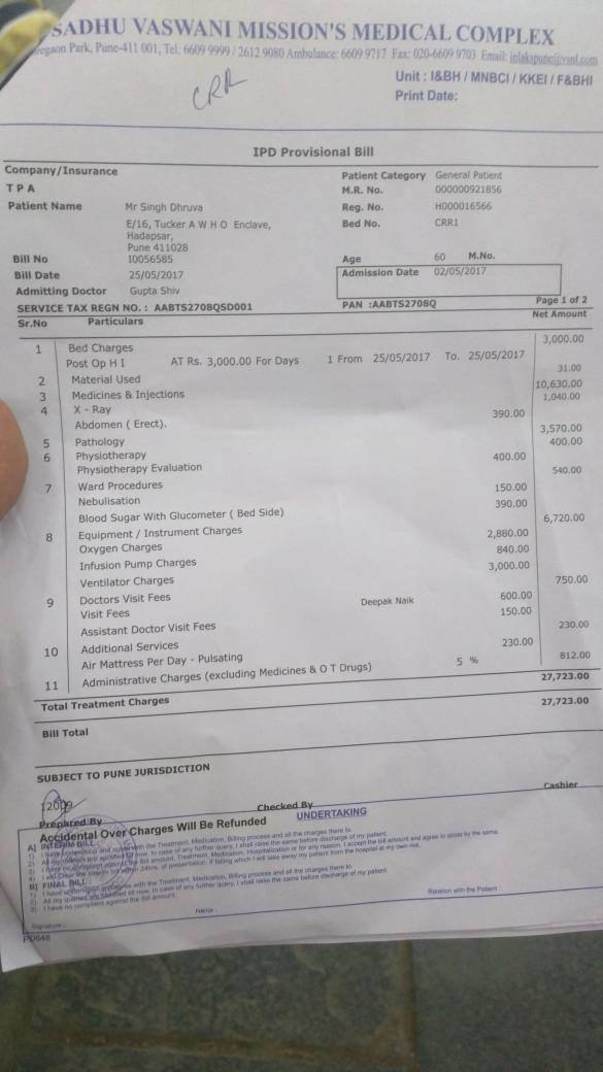 One day ventilator bill