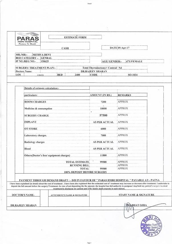 Estimation Form