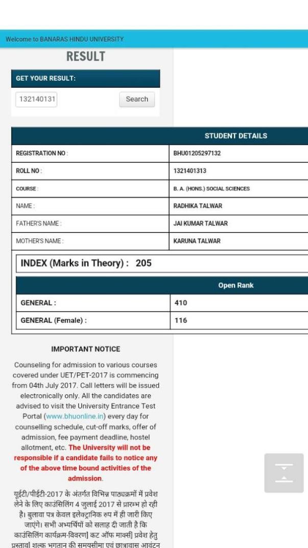 This is the result of the entrance test.