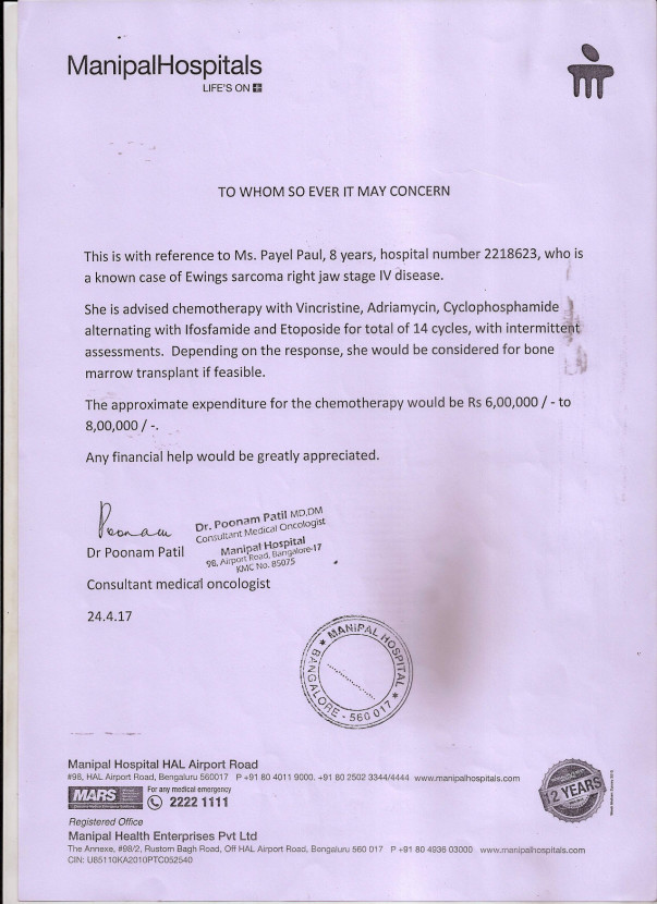 Estimate Letter