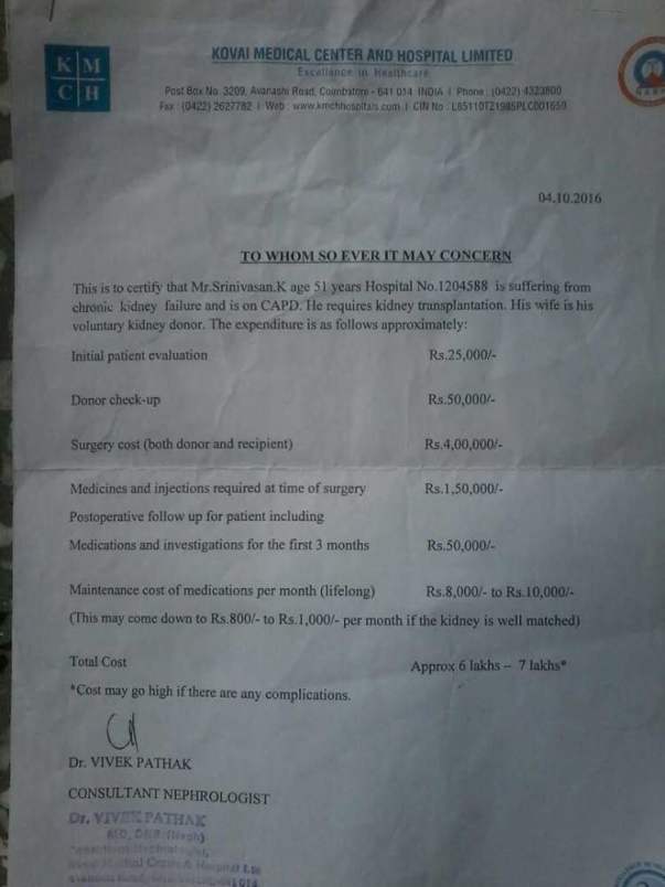 Hospital Cost Estimation Letter