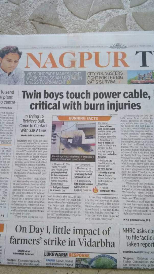paper news