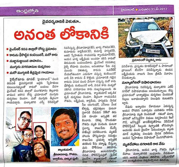 ABN Reported