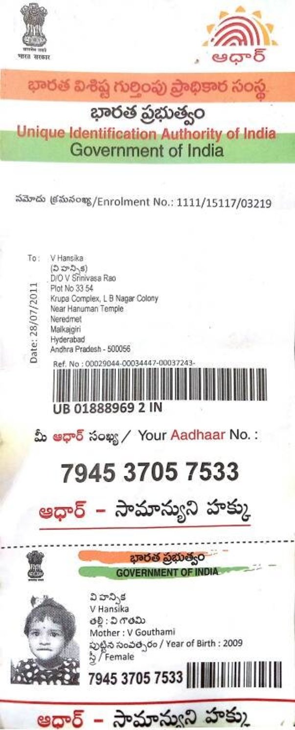 Aadhar Card