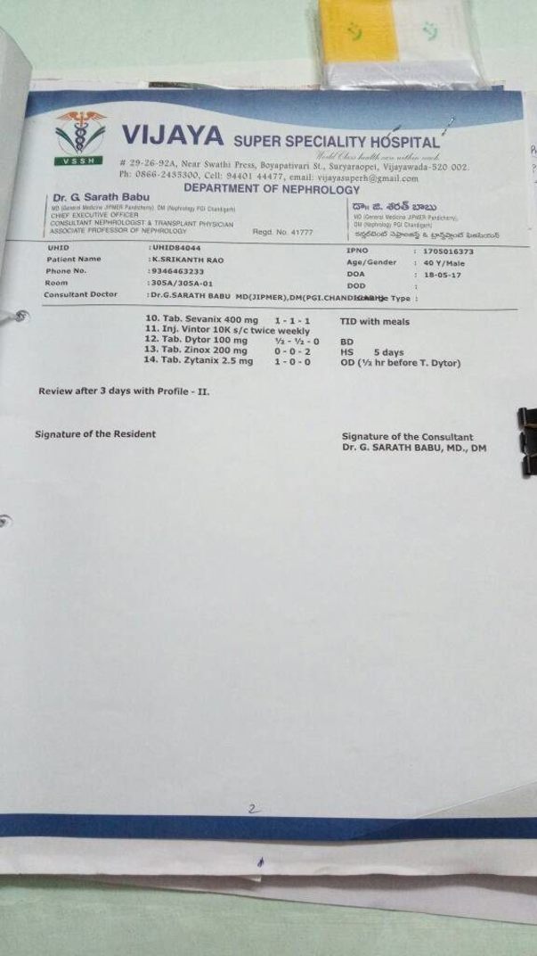 Medical Reports