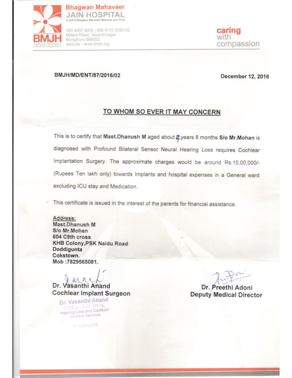 Estimation letter