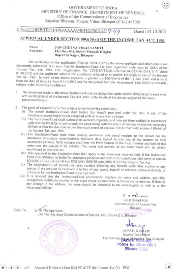 80G registration Copy