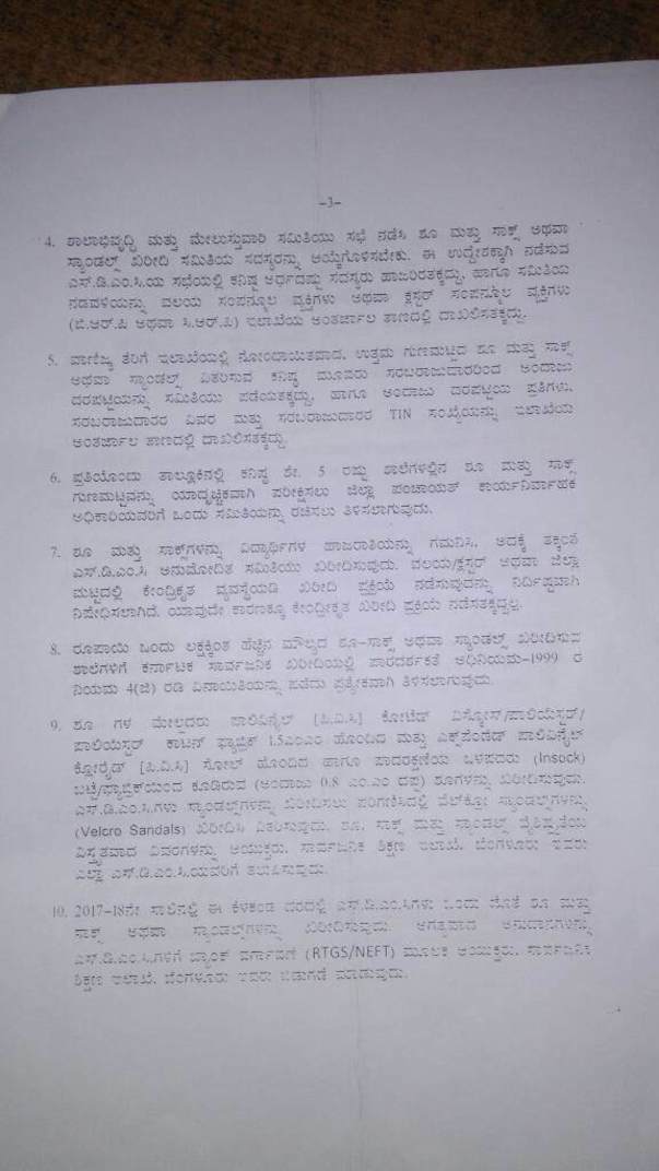 Page-2 of the document