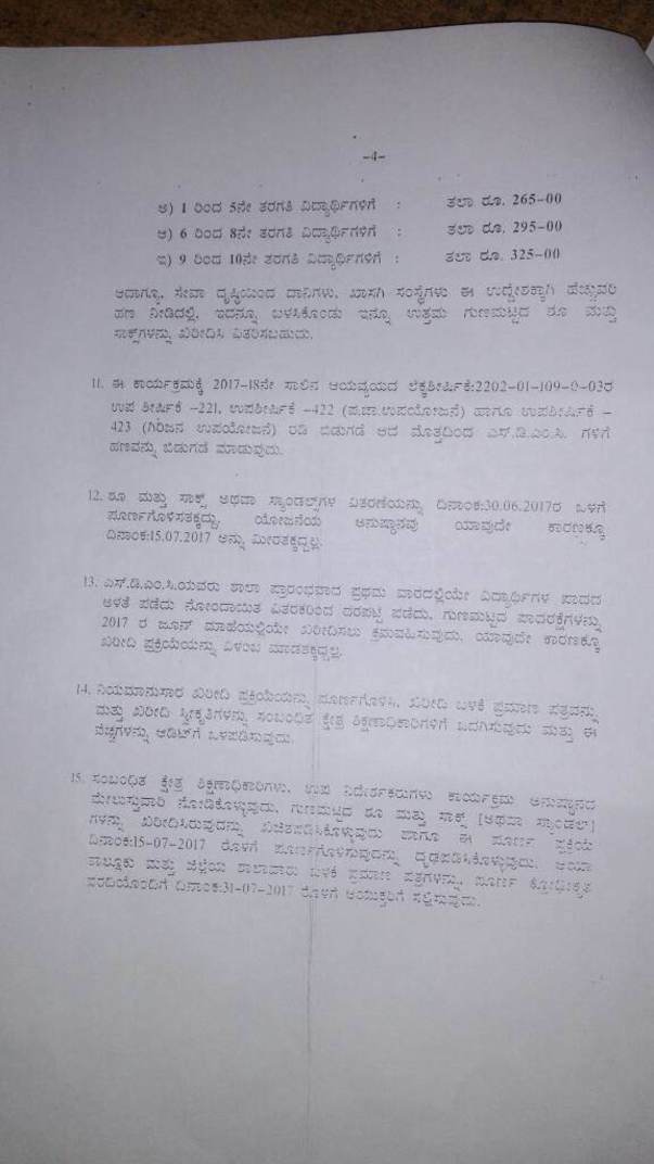 page-4