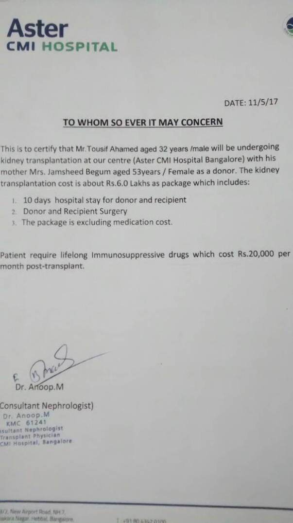Estimate letter