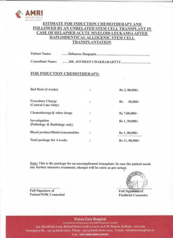 New estimation letter