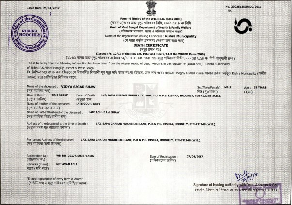 Father's Death Certificate