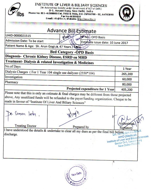 hospital cost estimation letter/doctor's letter