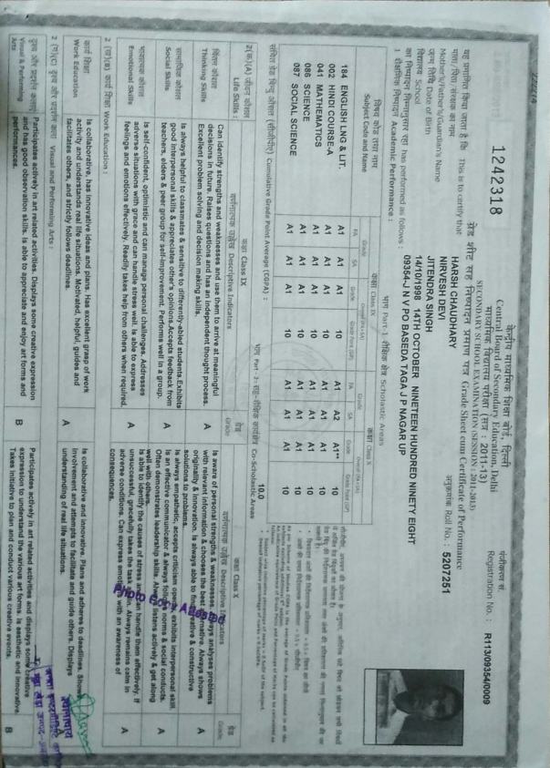 10 class marksheet