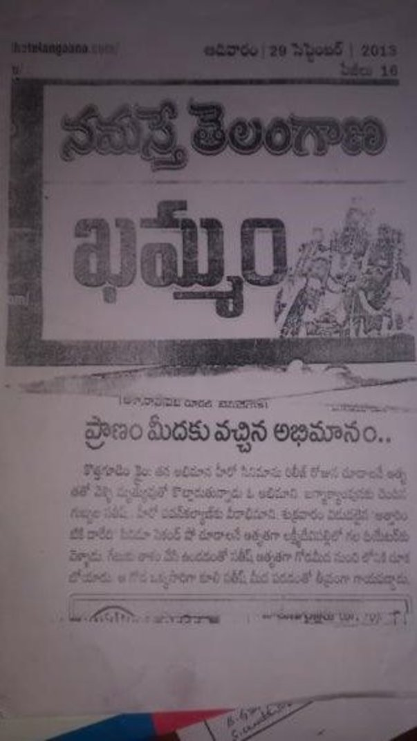 Print media article about Satish