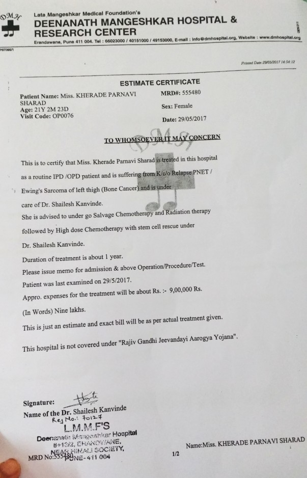 Estimate Certificate