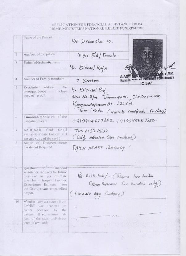 PM Application Page -1