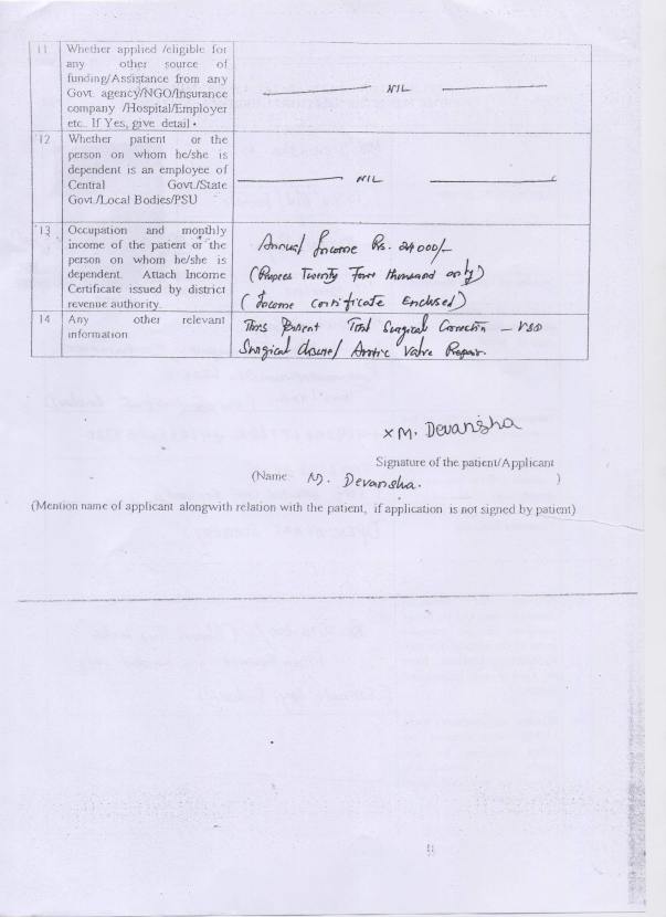 PM Application Page -2